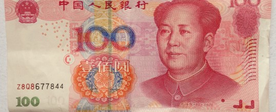 New Chinese Funding Source open for business