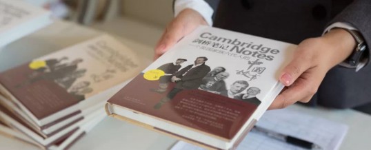 ‘CAMBRIDGE NOTES’: one British family’s love affair with China over 140 years and 6 generations